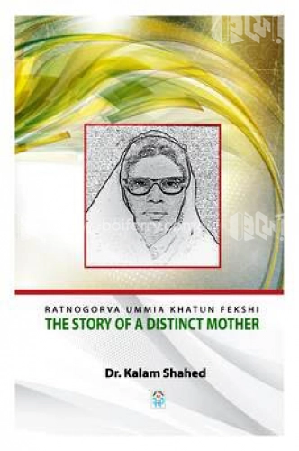 Ratnogorva Ummia Khatun Fekshi : The Story of A Distinct Mother