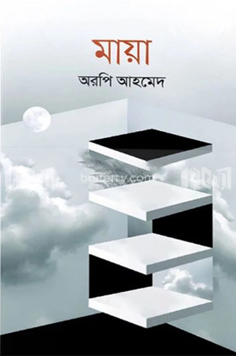 মায়া