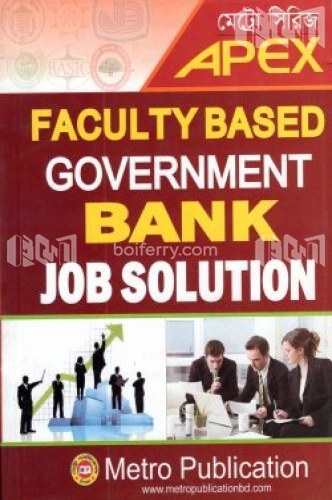 Faculty Based Government Bank Job Solution