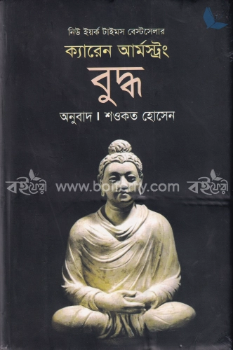 বুদ্ধ