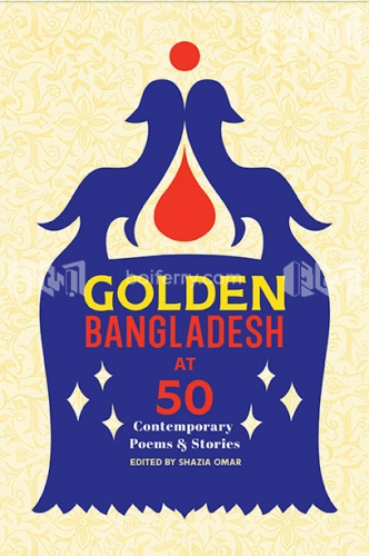 Golden Bangladesh At 50