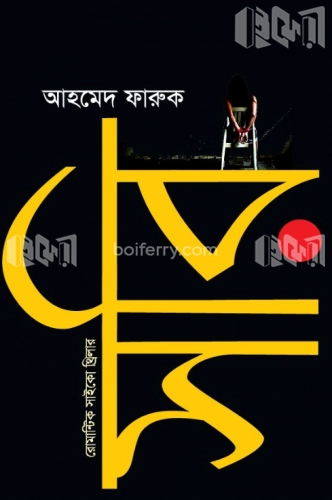 সরি