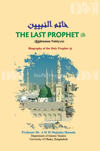 THE LAST PROPHET