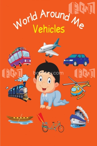 World Around Me Vehicles