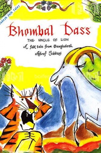 Bhombal Dass-The Uncle Of Lion: A Folk Tale From Bangladesh