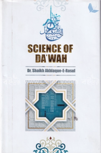 Science of Da wah