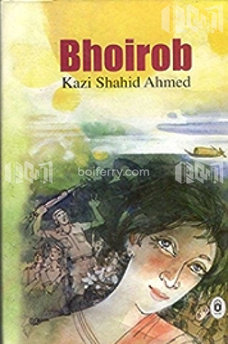 Bhoirob (A Novel)