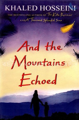 And the Mountain Echoed