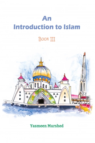 An Introduction To Islam (Book- 3)