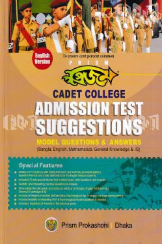 Prism Cadet College Admission Test Suggestions - Model Questions and Answers