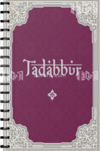 Tadabbur