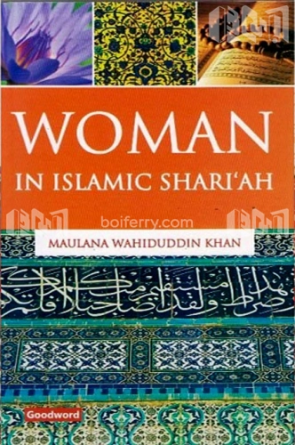 Woman in Islamic Shariah