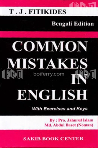Common Mistake in English - Bengali Edition