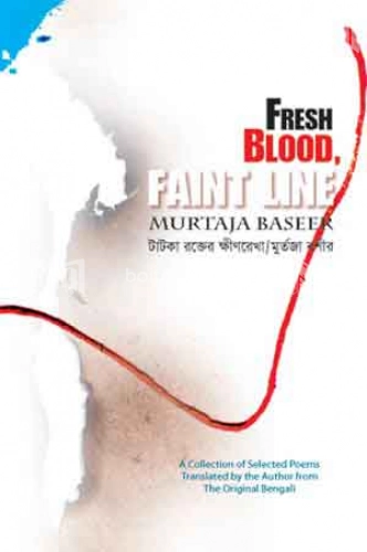 Fresh Blood, Faint Line
