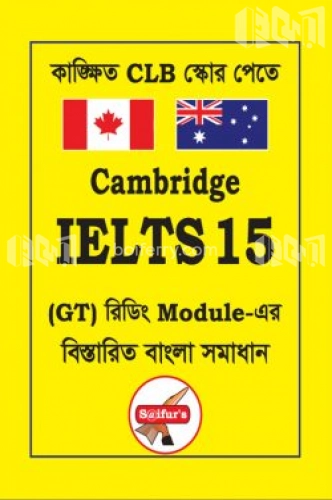 Saifur s Cambrige IELTS 15 ( G.T )