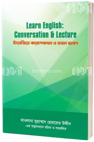 Learn English: Conversation and Lecture