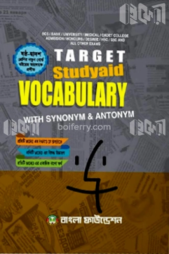 Target Studyaid Vocabulary