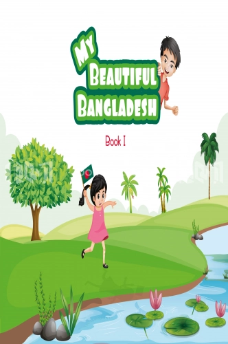 My Beautiful Bangladesh - Book-1