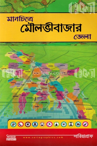 মানচিত্রে মৌলভীবাজার জেলা