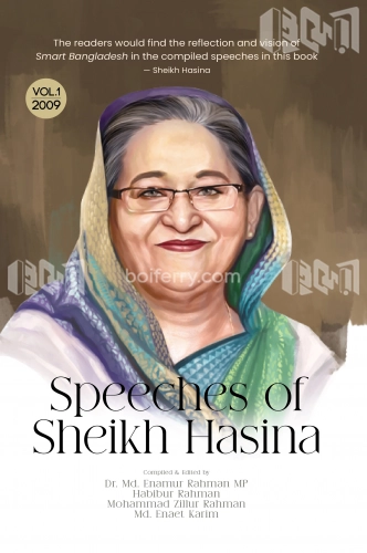 Speeches of Sheikh Hasina Volume 1