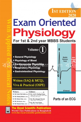 Exam Oriented Physiology 1 for Class 1st and 2nd Year MBBS Students (1st and 2nd Part Set)
