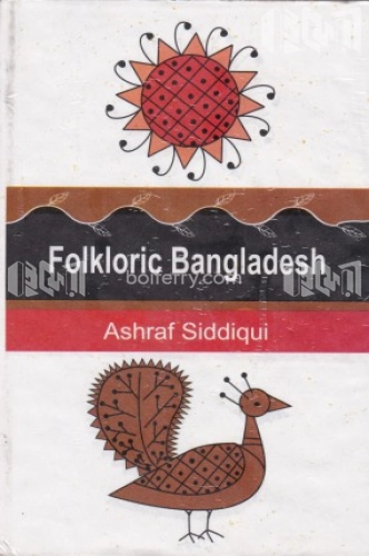 Folkloric Bangladesh