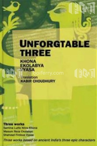 Unforgettable Three : Khona, Ekolabyo, Vyasa