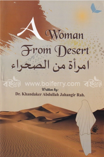 A Woman From Desert