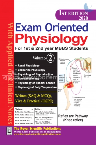 Exam Oriented Physiology 2 for Class 1st and 2nd Year MBBS Students (1st and 2nd Part Set)