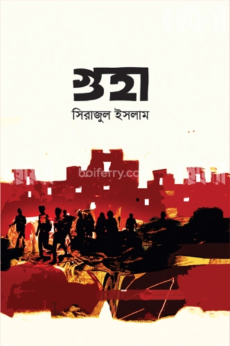 গুহা