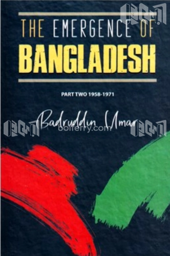 The Emergence Of Bangladesh Part -2