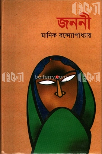 জননী