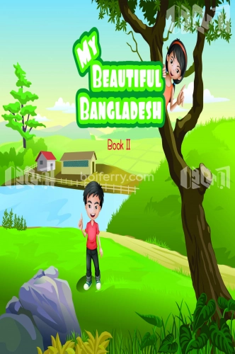 My Beautiful Bangladesh - Book-2