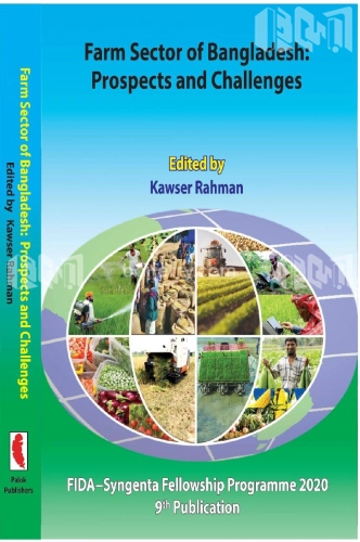 Farm Sector of Bangladesh: Prospects and Challenges