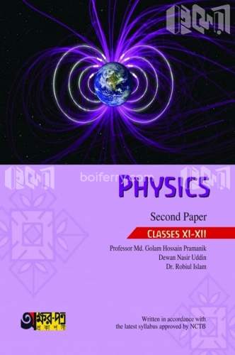 Physics 2nd Paper (Class 11-12) - English Version