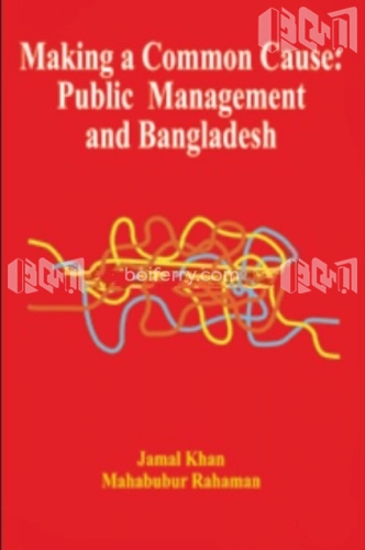 Making a Common Cause: Public Management and Bangladesh