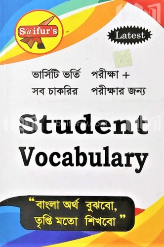 Student Vocabulary