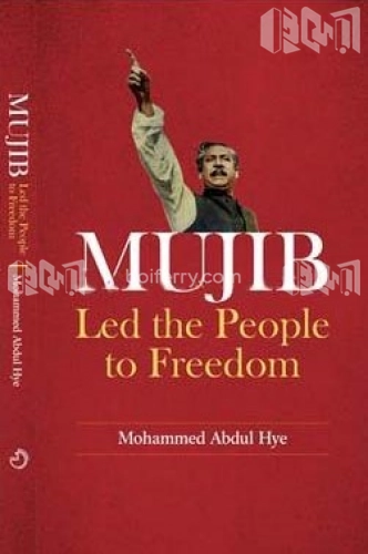 Mujib Led the People to Freedom