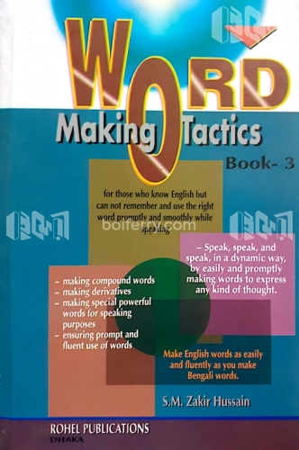 Word Making Tactics (Books-3)
