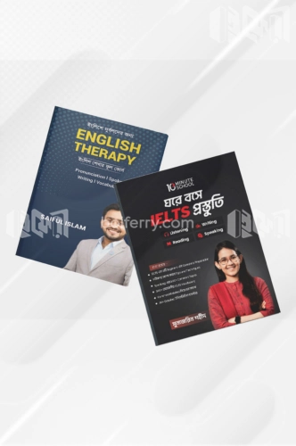 IELTS প্যাকেজ