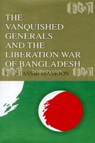 The Vanquished Generales and Liberation War of Bangladesh