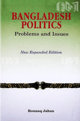 Bangladesh Politics Problems and Issues (New Expanded Edition)