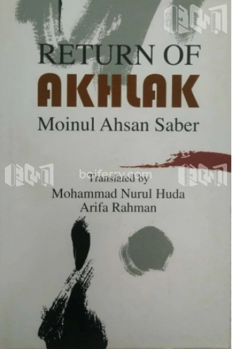 Return of Akhlak