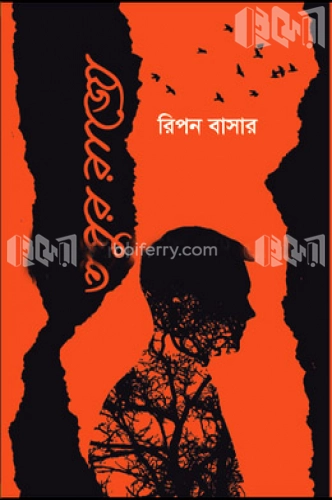 তপুর রাজ্যে