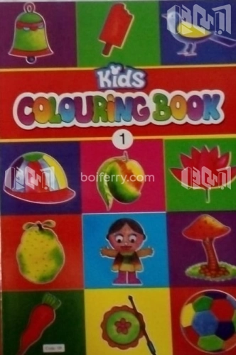 Kids Colouring Book- 1 (Code- 09)