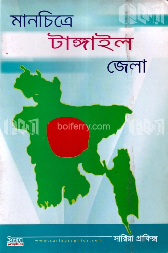 মানচিত্রে টাঙ্গাইল জেলা