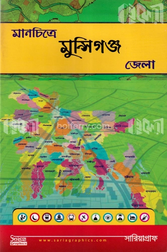 মানচিত্রে মুন্সিগঞ্জ জেলা