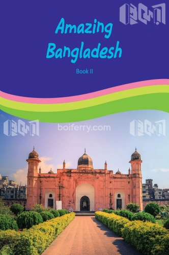 Amazing Bangladesh (Book- 2)