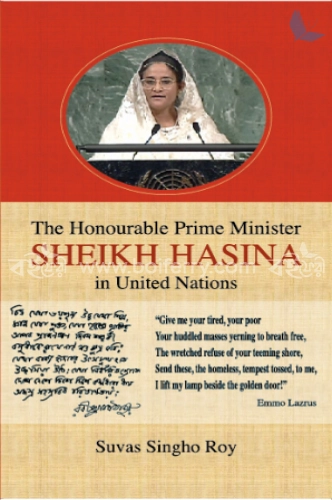The Honourable Prime Minister Sheikh Hasina in United Nations