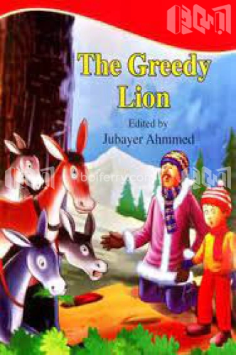 The Greedy Lion